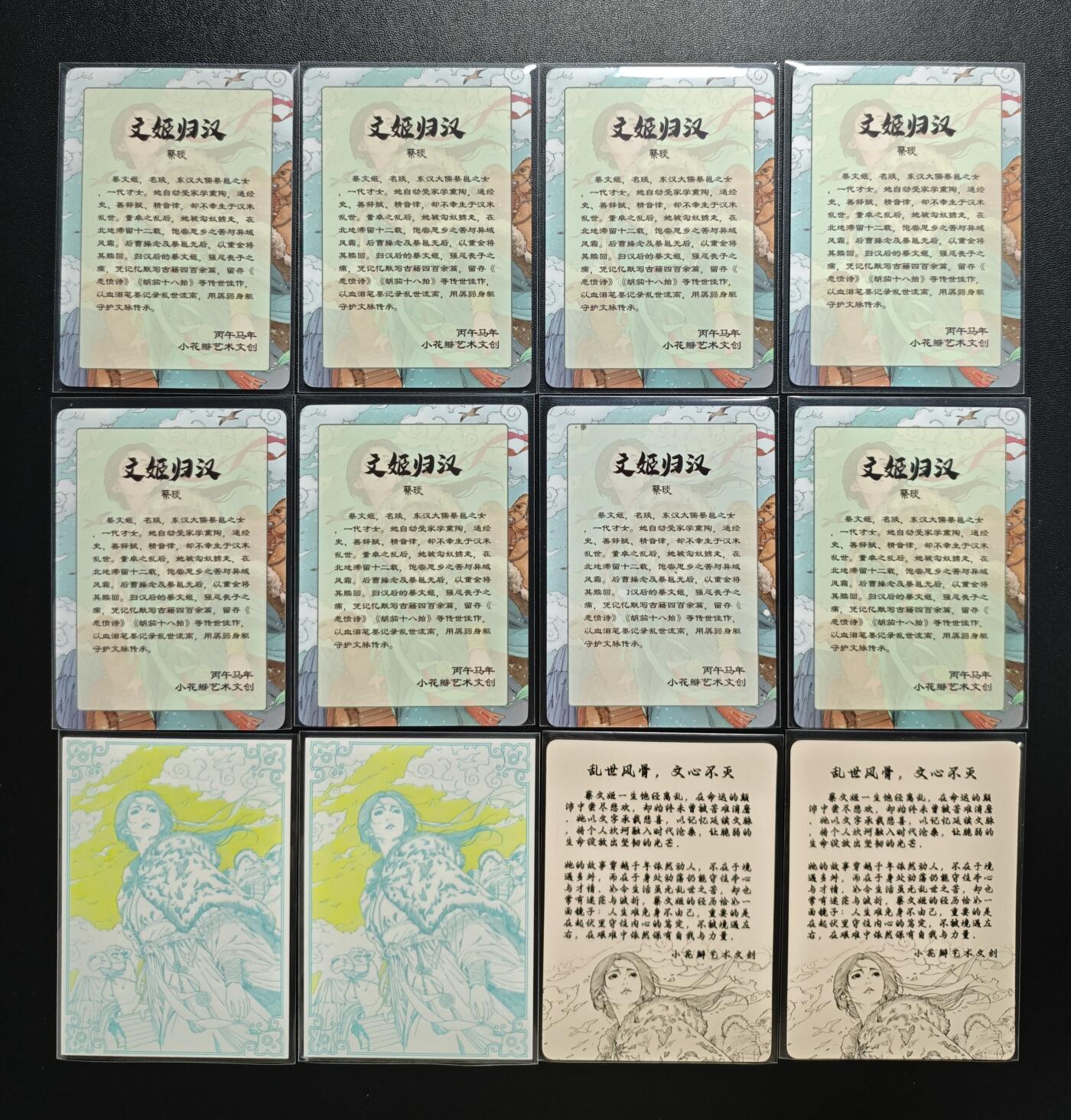 天玑星卡拍第187期《4.16周四截拍》持续收拍收评中 满赠卡需备注