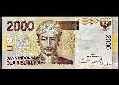 印度尼西亚2014年2000卢比永恒号靓品纸币 印度尼西亚2014年2000卢比永恒号靓品纸币