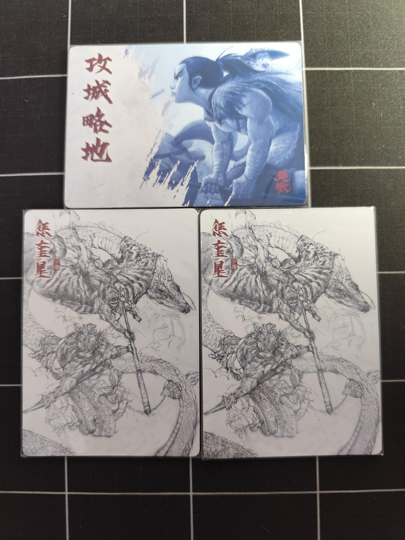 欢迎送拍、零成本上架，释放现金流，合理分配上拍卡品 【光栅一套】徐子晖一套3张 卡联社