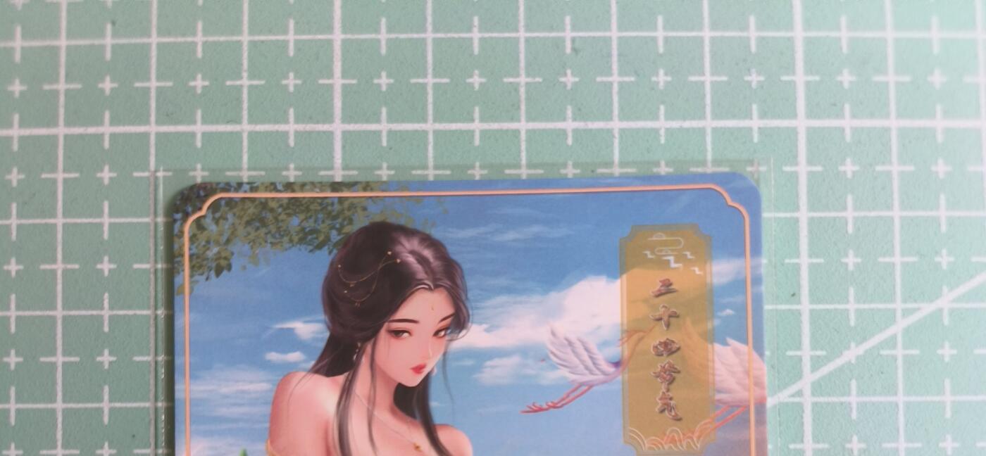 C先生卡牌 第27期 持续收拍品中…零手续费代拍 【彩闪】墨卡《二十四节气》白露  特藏卡