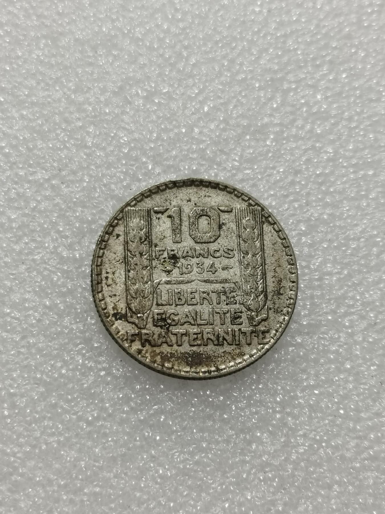 天下钱庄专场欢迎参拍 法国10法郎银币