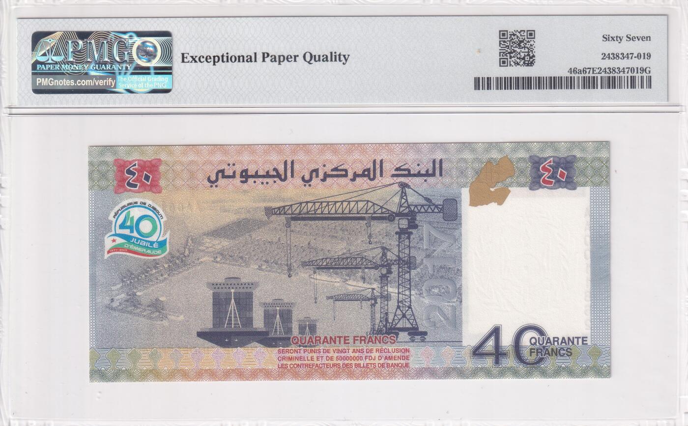 【礼羽收藏】🌏世界钱币拍卖第133期