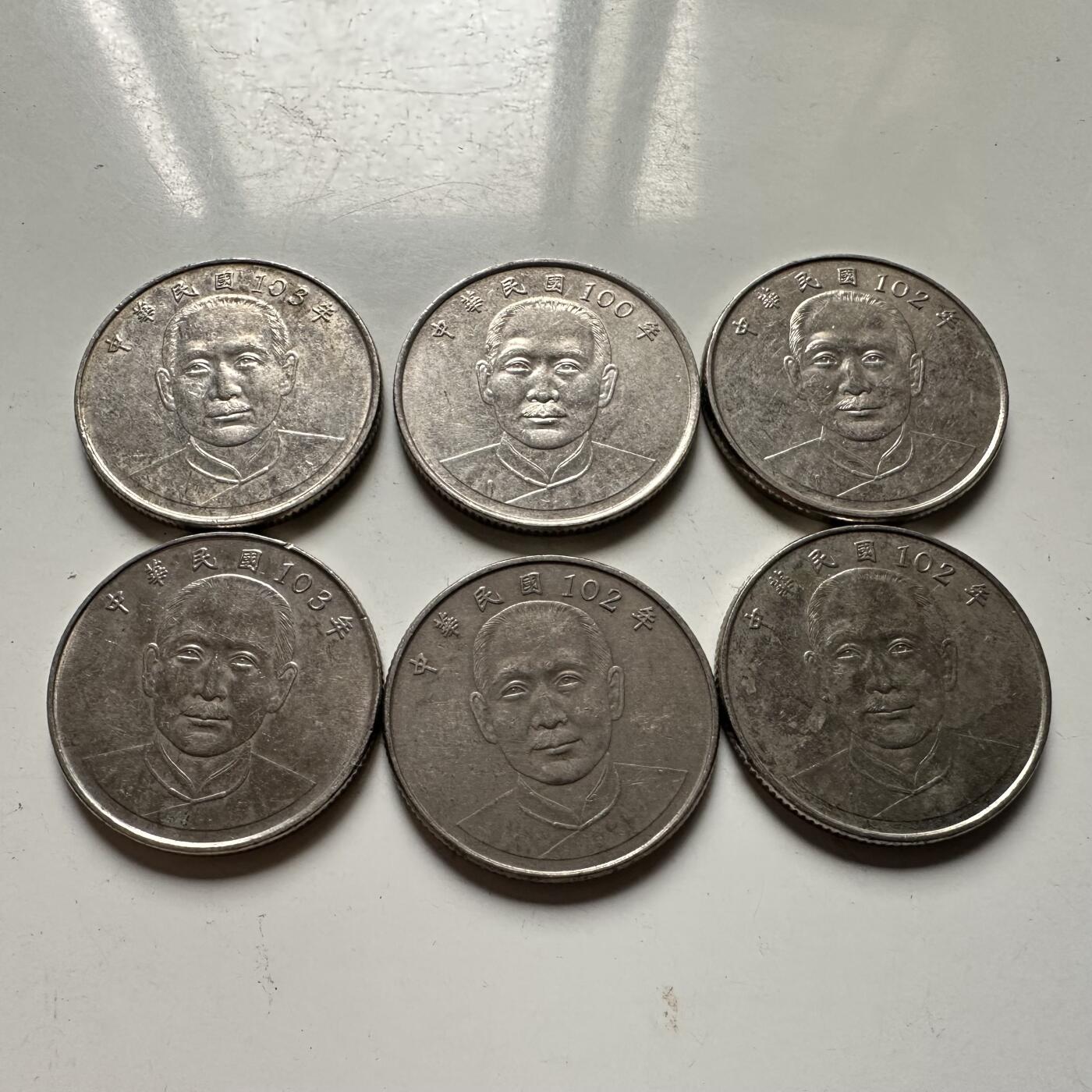 🌹外币初藏🌹🐯2026年第41场   每周二四六晚8️⃣点 世界钱币