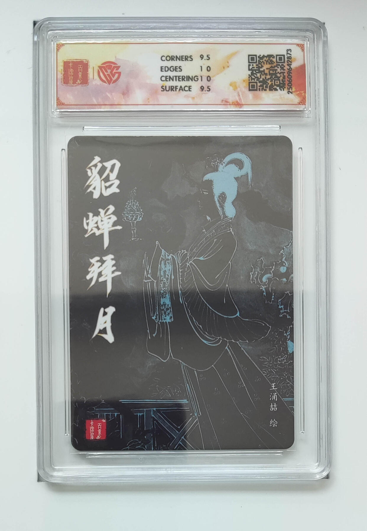 喜灰玩卡拍卖第八期，接拍品0佣金，欢迎送拍，释放现金流，让自己有资金可以购买更多喜欢的卡牌，让别的卡友能淘到更多心仪的卡牌