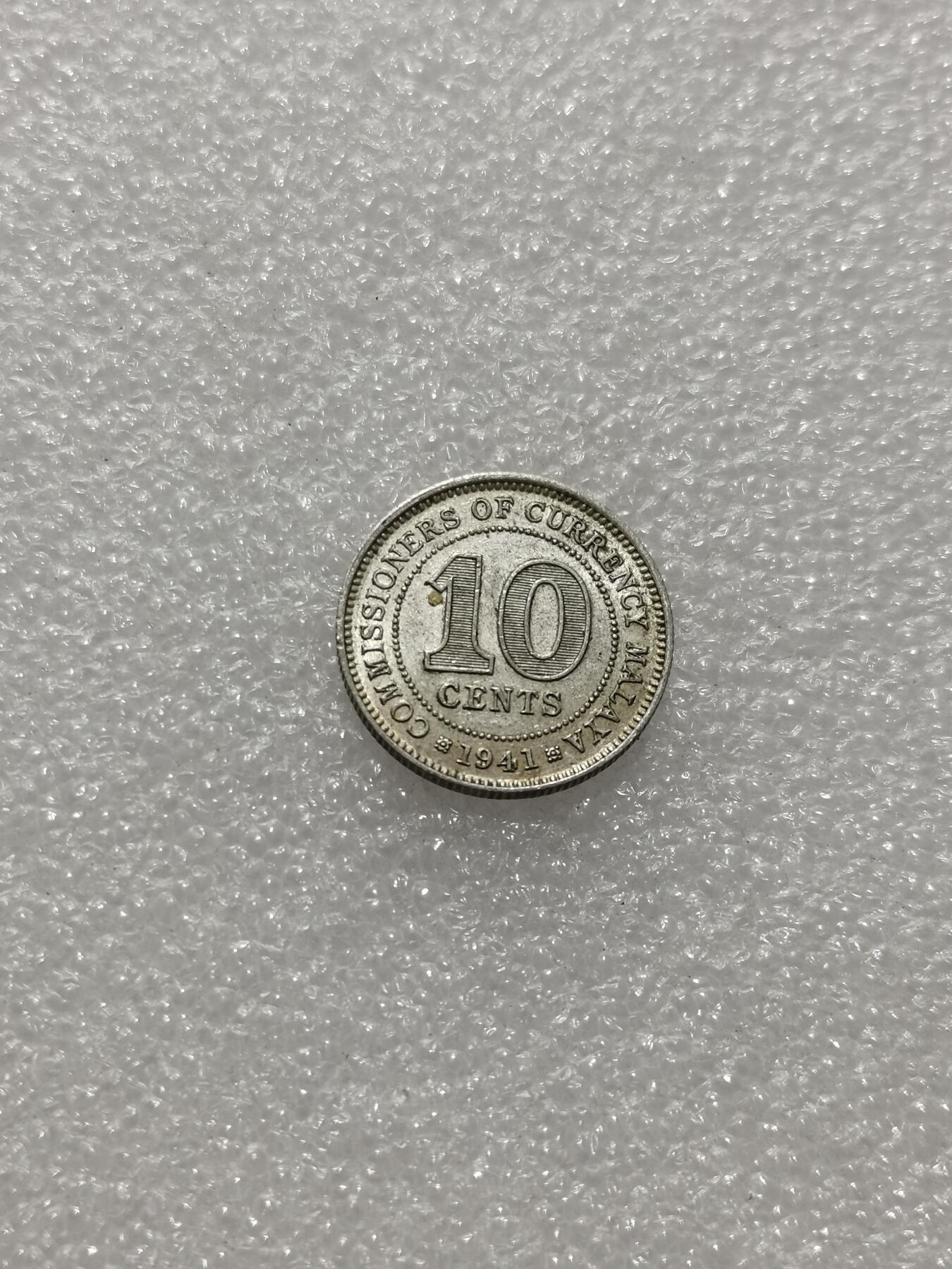 天下钱庄专场欢迎参拍 海峡10分银币