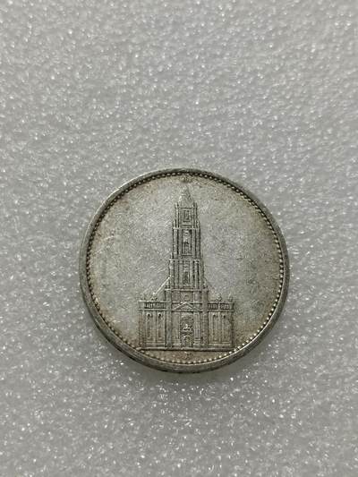 天下钱庄专场欢迎参拍 - 德国教堂5马克银币