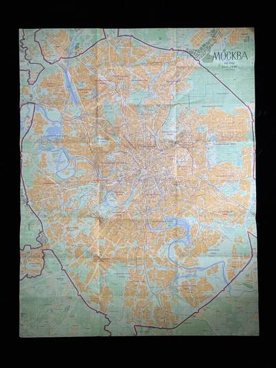 戎马世界章牌大赏第115期 苏联巨幅莫斯科地图，1989年出版，比例尺1:38000