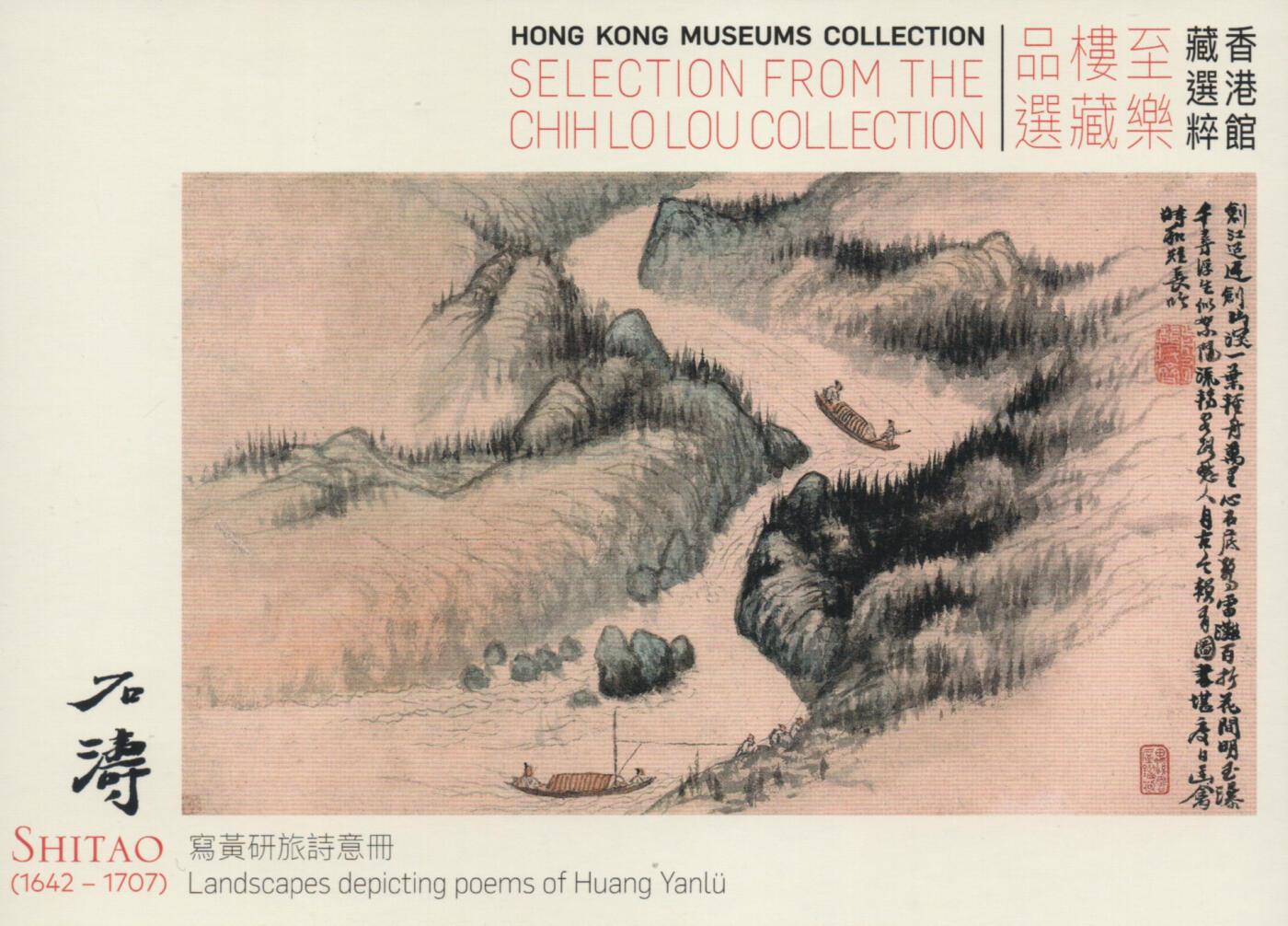 2026年04月18日19:30海外、大陆、澳门、香港邮政精品首日实寄封拍卖专场