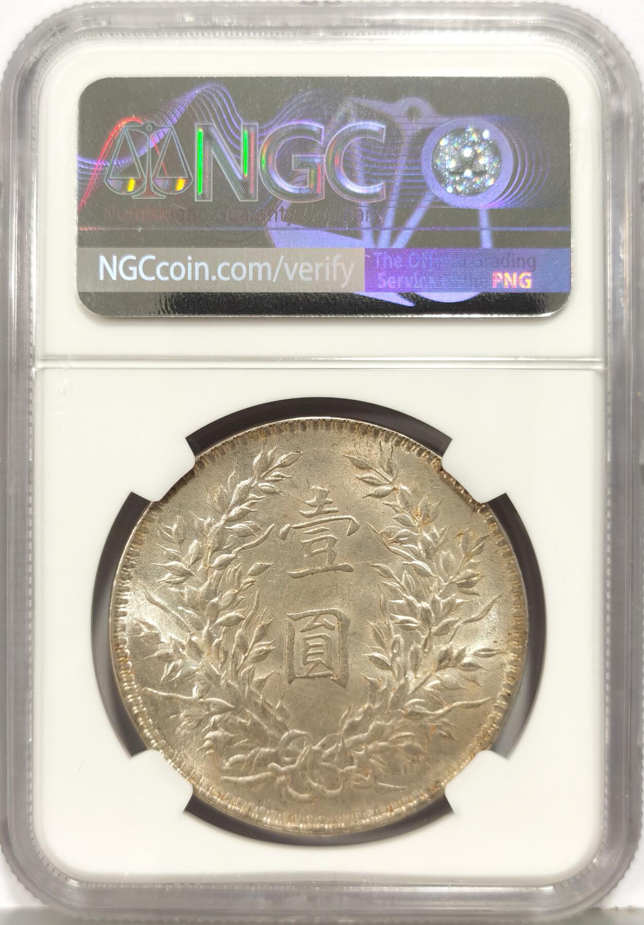 博洋堂世界钱币拍卖第168期（全场包邮） NGC MS62 民国十年袁像银币一枚，转光状态不错，目前国币下行，入手好时机。