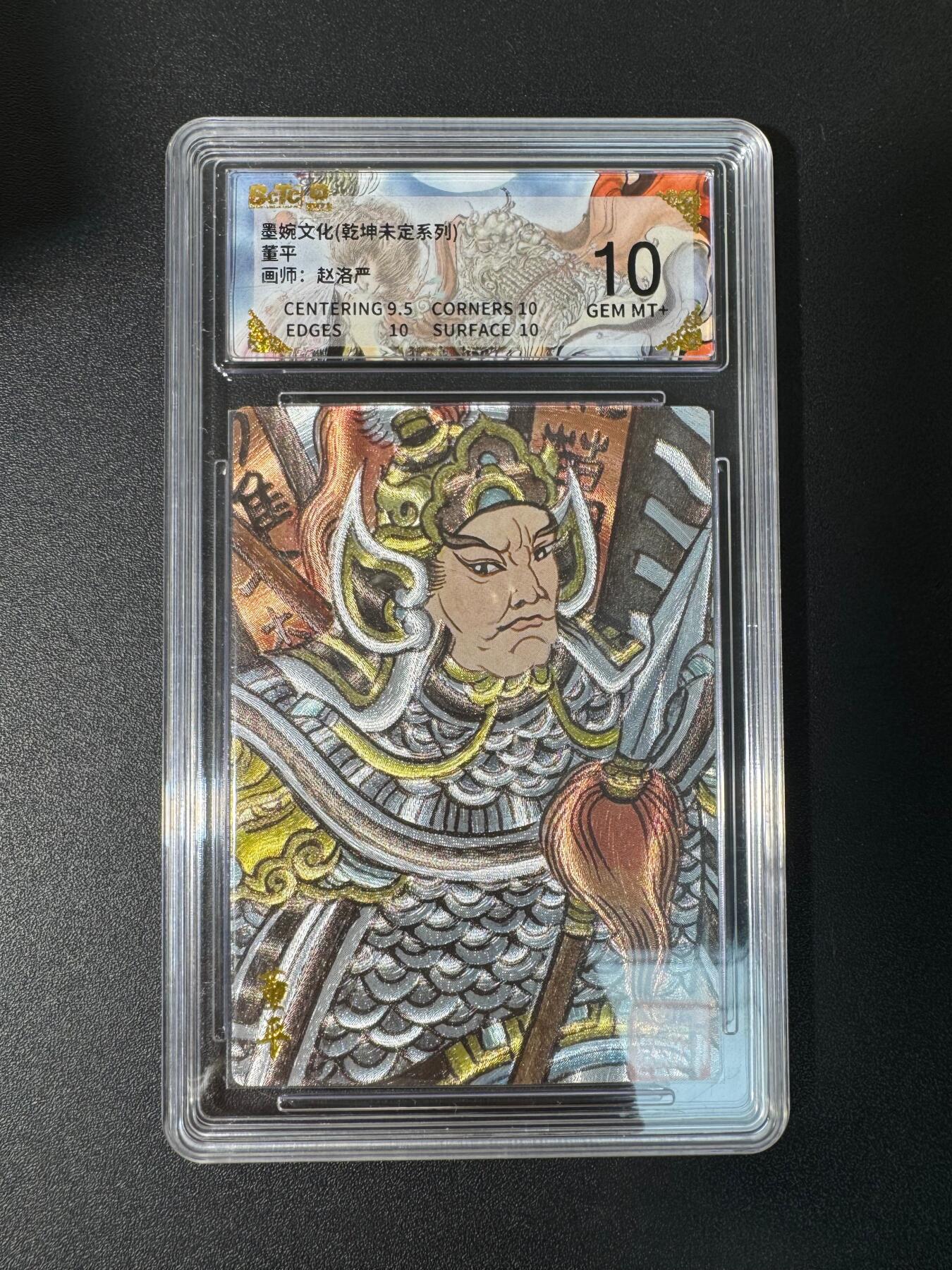 NO.30 好又多金牌大场，每周一站式配齐，方便凑单！（周6晚9点截拍，卖家送拍0抽成！） 墨婉文化 乾坤未定 董平 赵洛严 粗闪 10G+