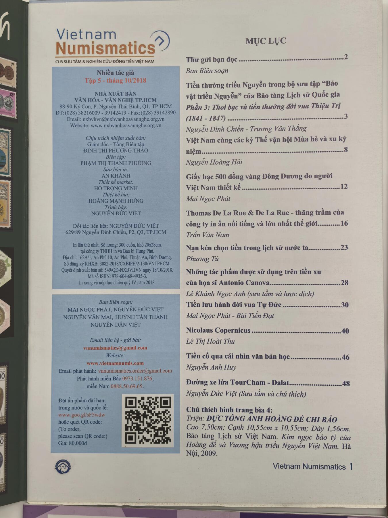博洋堂世界钱币拍卖第168期（全场包邮） 越南钱币学专业期刊《Vietnam Numismatics》4本，是越南本土钱币收藏、研究领域的核心专业刊物，绝版难觅