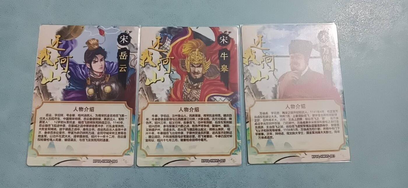 四月十六  小林卡牌 不寄存