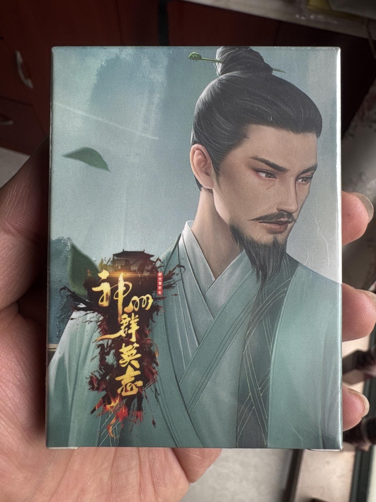 月落卡牌大清仓第9期 卡玩帕克   神州英雄志三    全新未拆红碎版限定卡一套