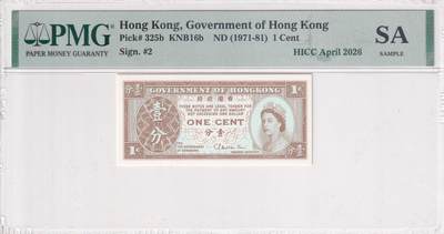 【礼羽收藏】🌏世界钱币拍卖第133期 - PMG-SA HICC April 2026 香港政府 壹分