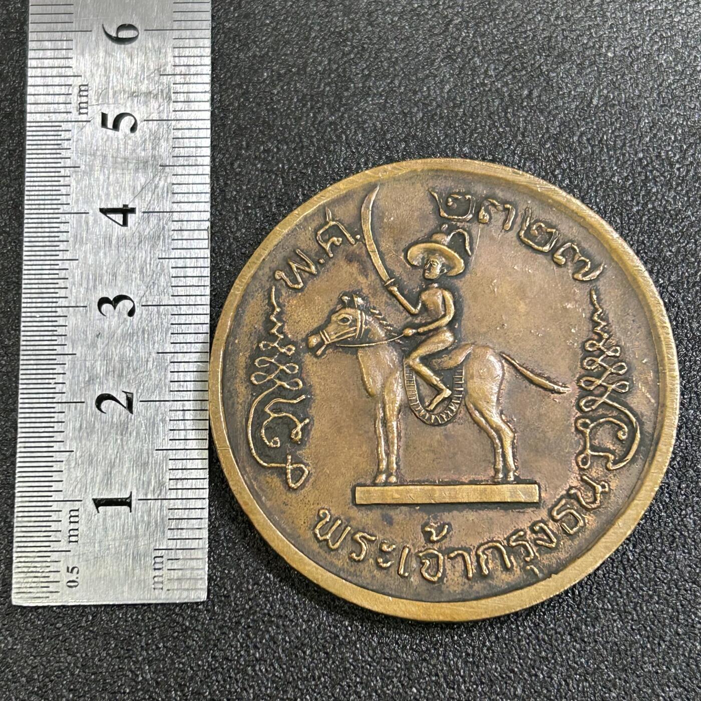 西秦中古拍卖第八十四期 