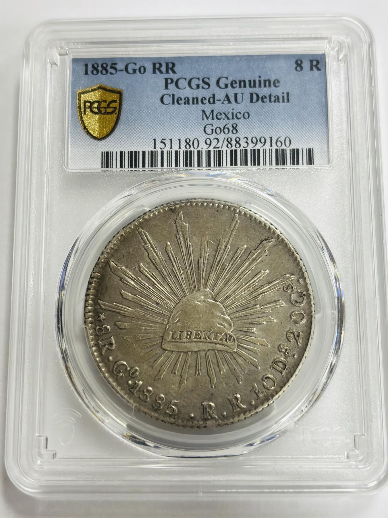 文馨钱币收藏第 300 场，银币，散币，小量德占比利时时期货币，长期接代拍业务 PCGS AU D 1885 年墨西哥 8R 大银币 少见 RR 版