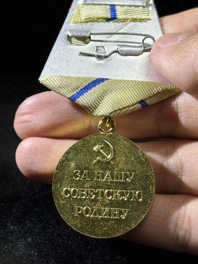 戎马世界章牌大赏第115期 苏联保卫塞瓦斯托波尔奖章，补发版