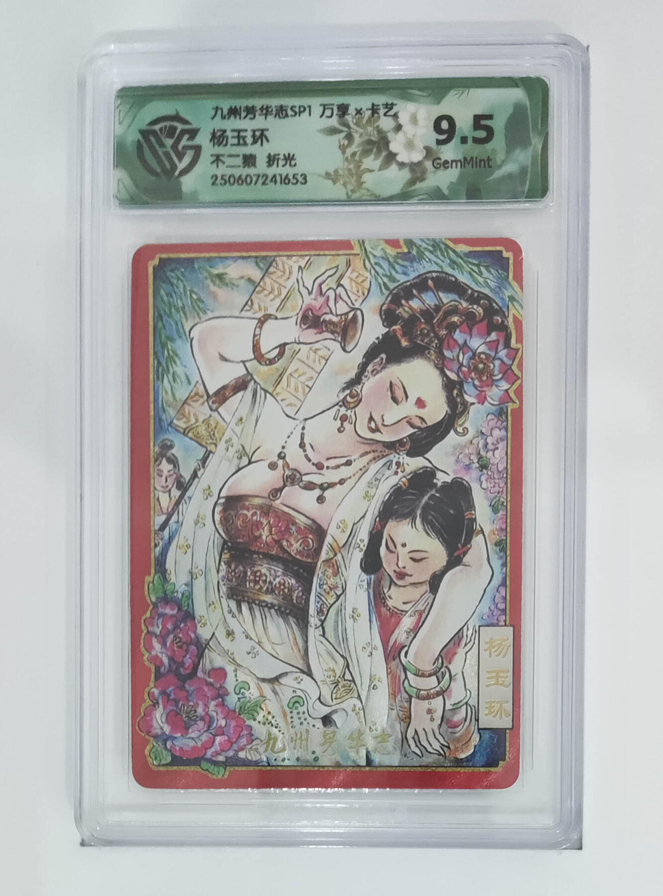 喜灰玩卡拍卖第八期，接拍品0佣金，欢迎送拍，释放现金流，让自己有资金可以购买更多喜欢的卡牌，让别的卡友能淘到更多心仪的卡牌