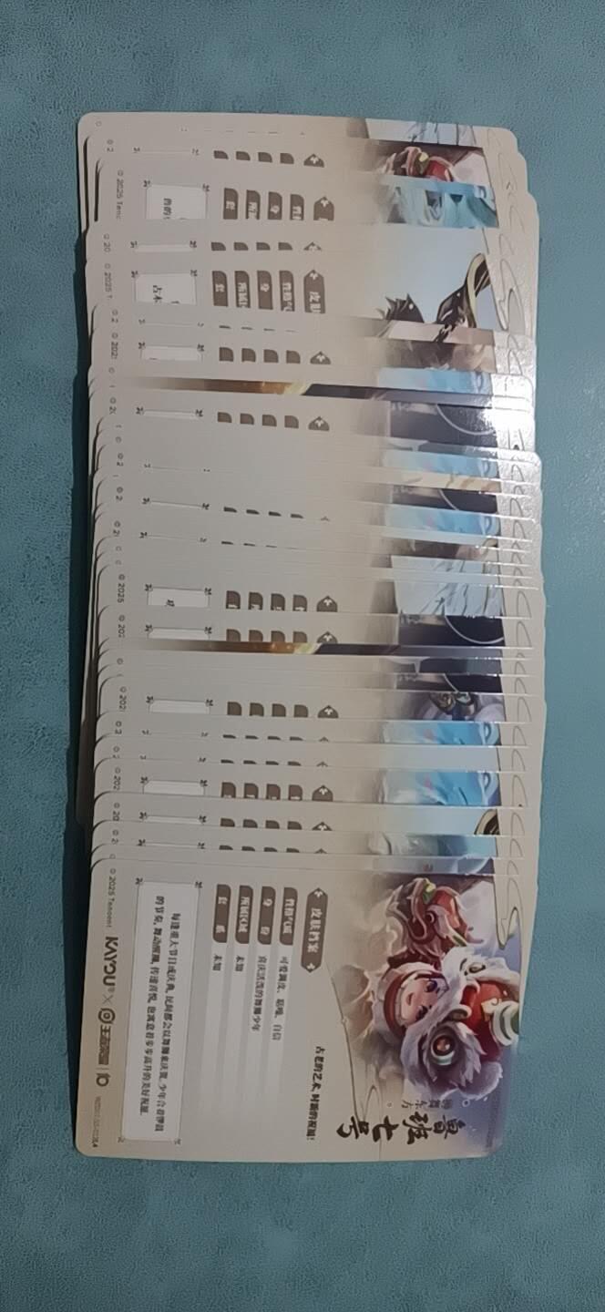 四月十六  小林卡牌 不寄存