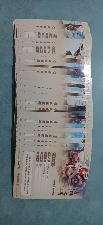 四月十六  小林卡牌 不寄存 每拍一个送一张  王者荣耀 史诗 （不限）