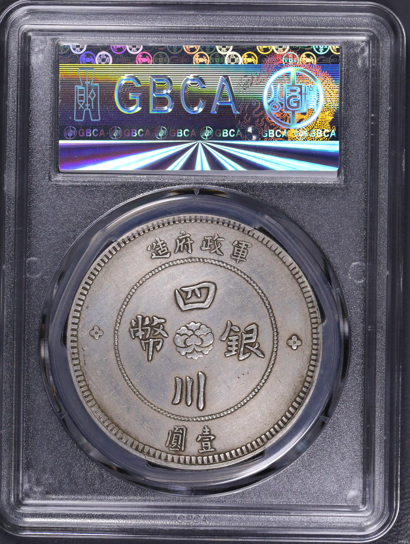 公博50四川大汉