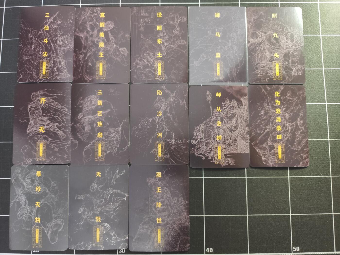 欢迎送拍、零成本上架，释放现金流，合理分配上拍卡品 【彩闪一套】徐子晖一套31张 卡联社