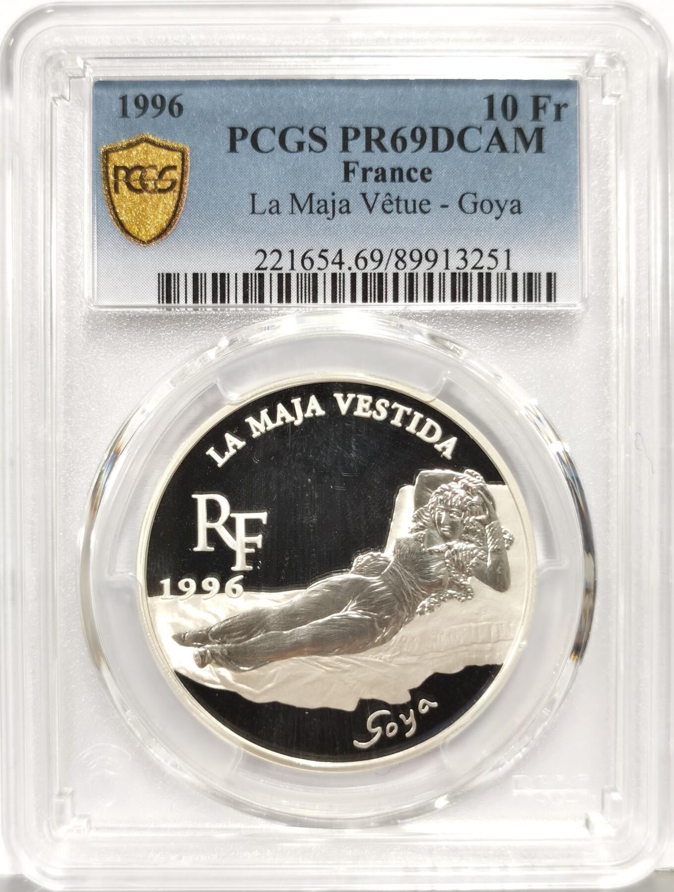 博洋堂世界钱币拍卖第168期（全场包邮） PCGS PR69DCAM 法国1996年名画系列10法郎大银币，经典油画名作动人心弦