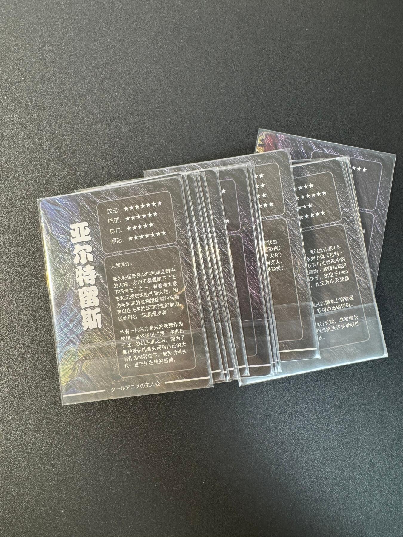 NO.30 好又多金牌大场，每周一站式配齐，方便凑单！（周6晚9点截拍，卖家送拍0抽成！） 【套卡】阿毛玩卡 动漫人物 18张 彩闪