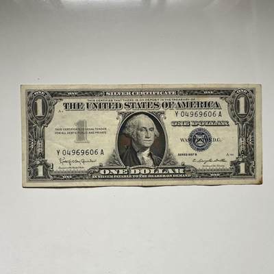 🌹外币初藏🌹🐯2026年第41场   每周二四六晚8️⃣点 世界钱币 美国1957年一美元