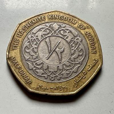 🌹外币初藏🌹🐯2026年第41场   每周二四六晚8️⃣点 世界钱币 约旦2000年1/2第纳尔