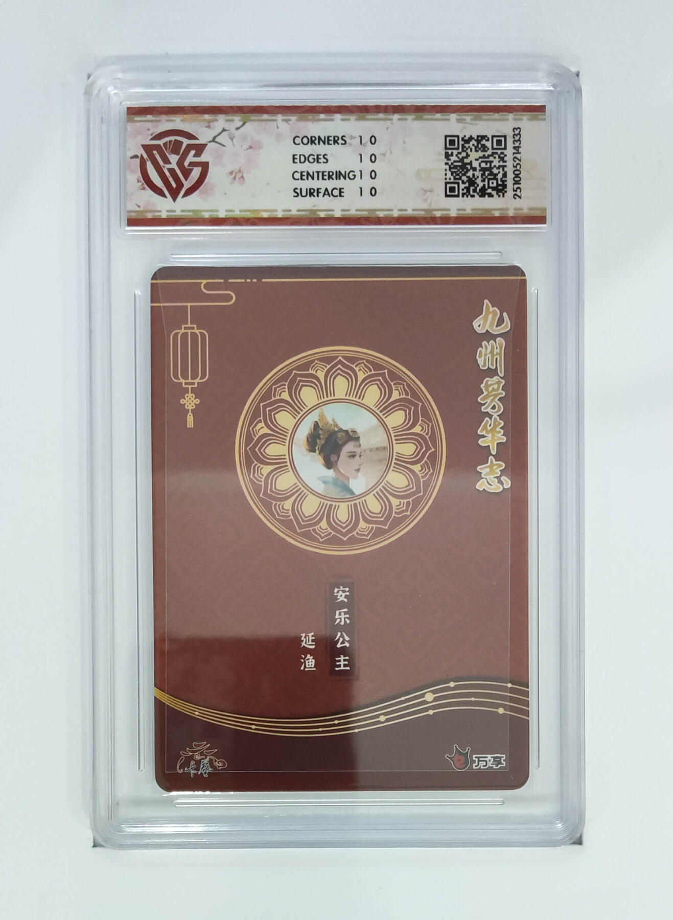 喜灰玩卡拍卖第八期，接拍品0佣金，欢迎送拍，释放现金流，让自己有资金可以购买更多喜欢的卡牌，让别的卡友能淘到更多心仪的卡牌