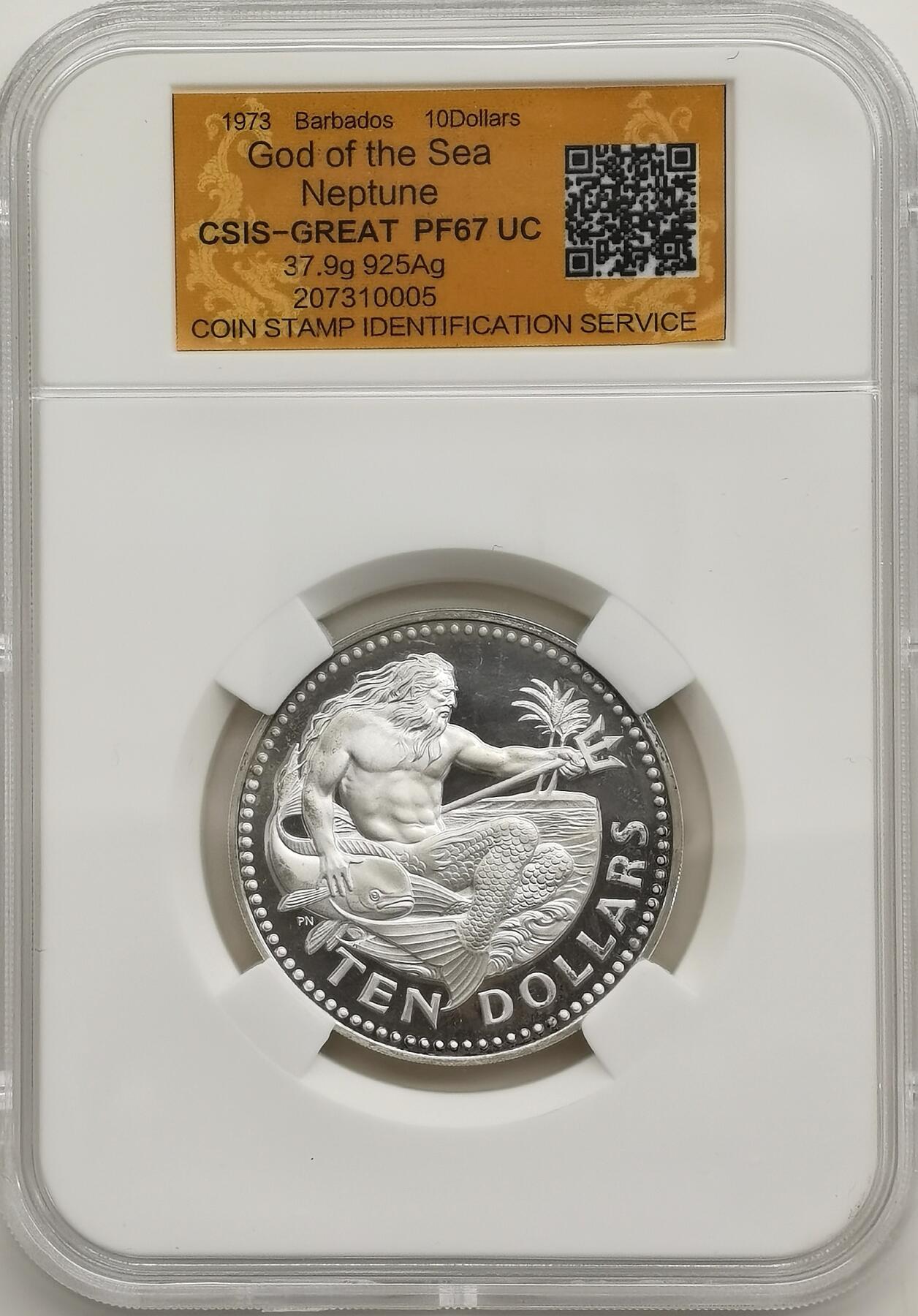 博洋堂世界钱币拍卖第168期（全场包邮） 信泰CSIS PF67UC 巴巴多斯1973年海神大银币，37.9克925银