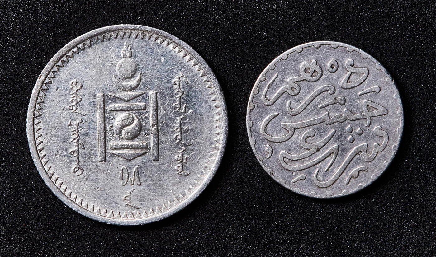 【俄甄集藏】满园春色-2026年(051)04-22星期三 晚 19:30 全场包邮 摩洛哥1882年哈桑一世1迪拉姆银币+蒙古1925年20蒙戈银币2枚一组