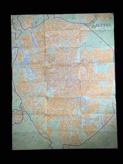 戎马世界章牌大赏第115期 苏联巨幅莫斯科地图，1989年出版，比例尺1:38000