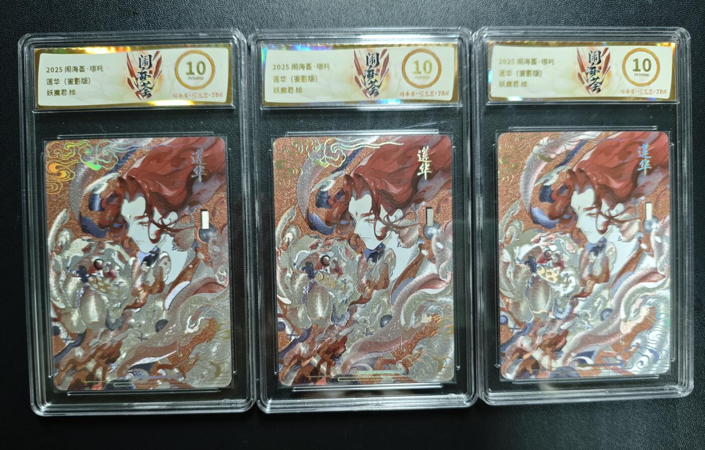 天玑星卡拍第187期《4.16周四截拍》持续收拍收评中 满赠卡需备注