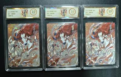 天玑星卡拍第187期《4.16周四截拍》持续收拍收评中 满赠卡需备注 - 卡萃 闹海荟·哪吒 妖魔君绘 莲华 (鉴影版) 三张 JBH10