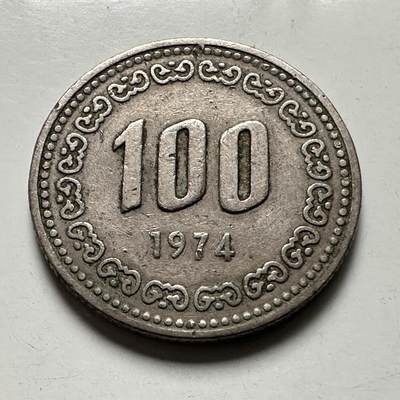🌹外币初藏🌹🐯2026年第41场   每周二四六晚8️⃣点 世界钱币 韩国1974年¥100