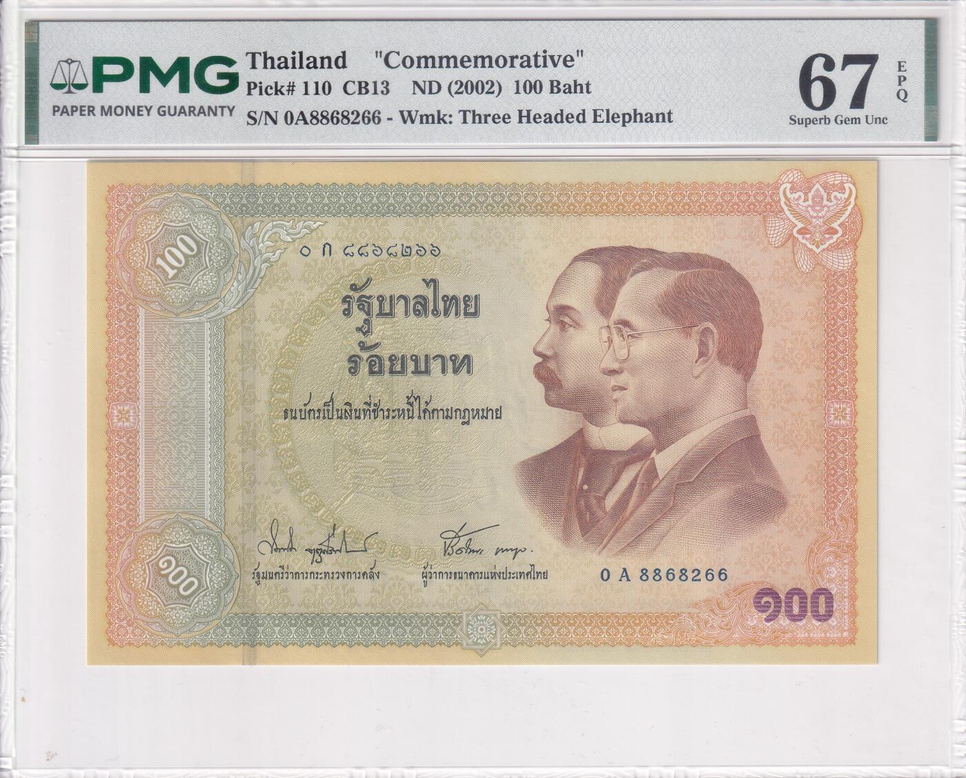 【礼羽收藏】🌏世界钱币拍卖第133期