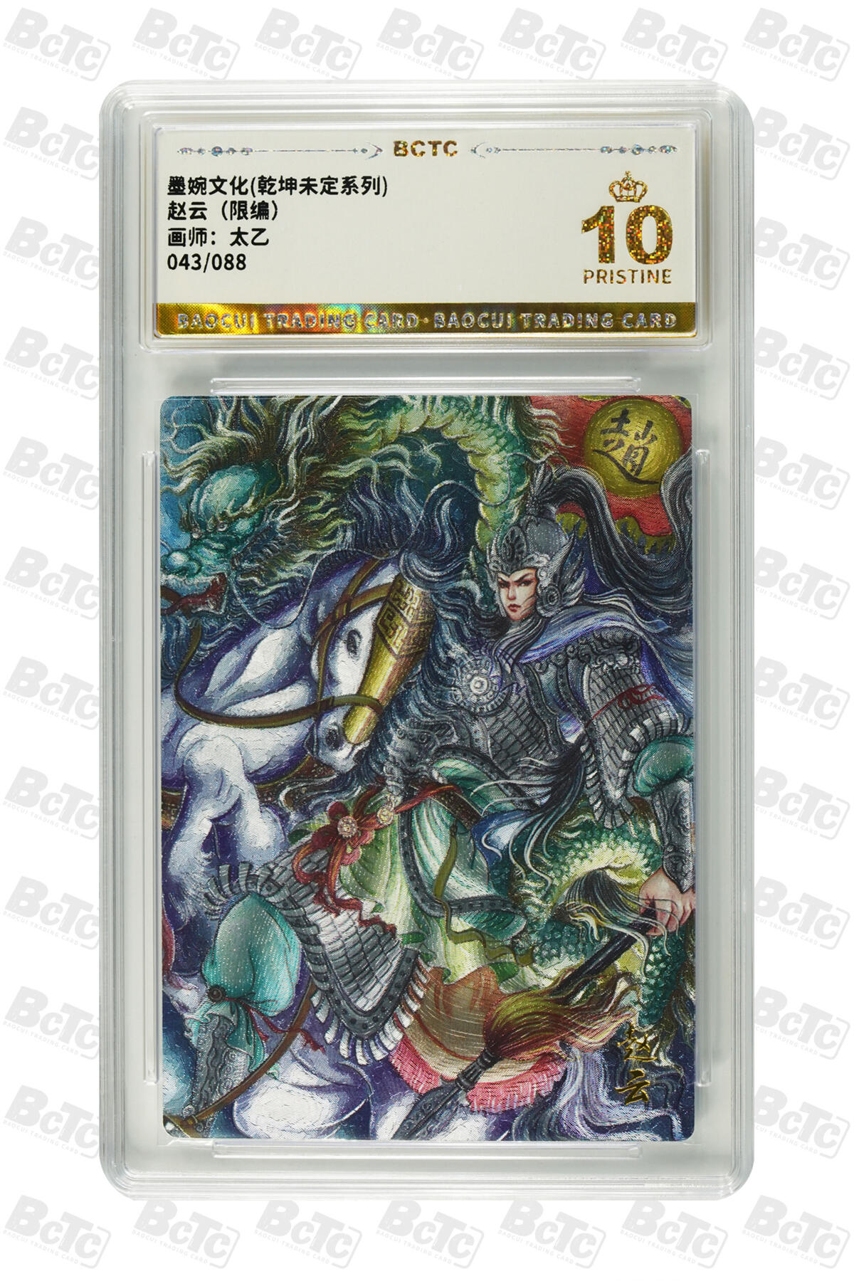 喜灰玩卡拍卖第八期，接拍品0佣金，欢迎送拍，释放现金流，让自己有资金可以购买更多喜欢的卡牌，让别的卡友能淘到更多心仪的卡牌