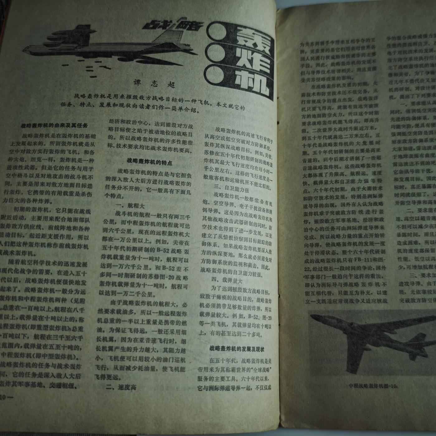 4月14日结束，成斌徽章钱币专场