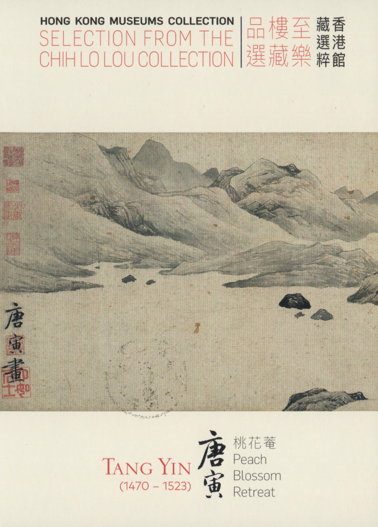 2026年04月18日19:30海外、大陆、澳门、香港邮政精品首日实寄封拍卖专场