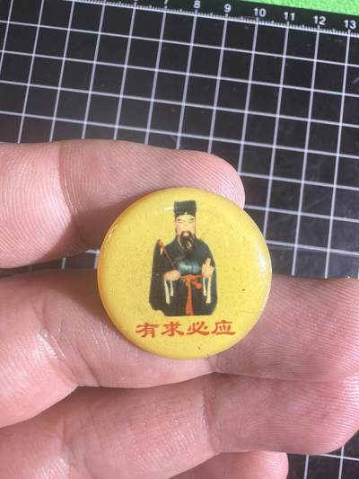 古冰库章牌勋赏收藏0起拍卖 纪念章