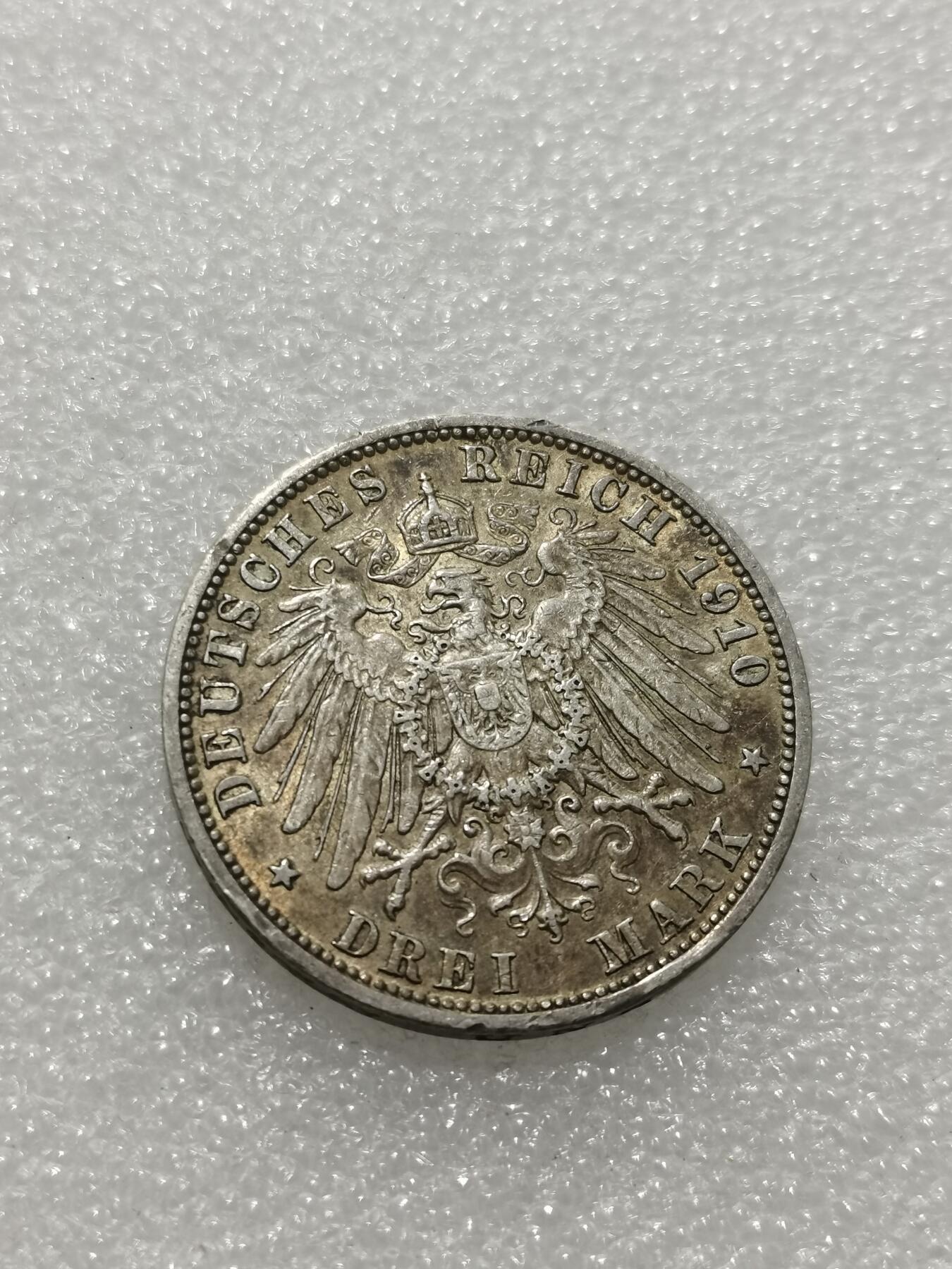 天下钱庄专场欢迎参拍 德国威廉二世3马克银币