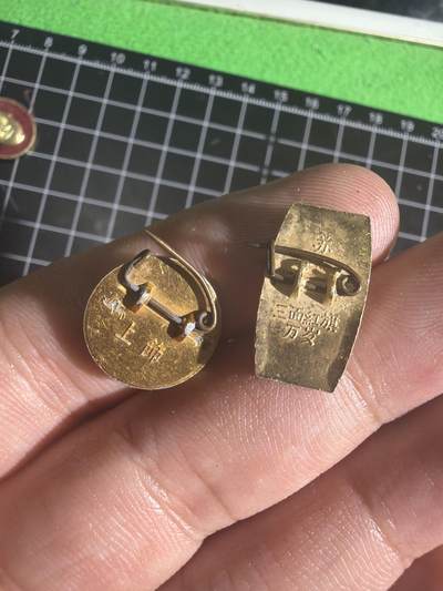 古冰库章牌勋赏收藏0起拍卖 毛章一组