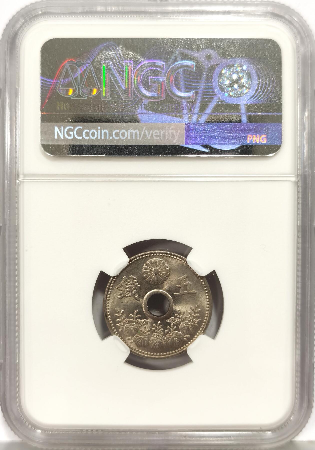 博洋堂世界钱币拍卖第168期（全场包邮） NGC MS66 日本大正七年（1918）五钱镍币，极品高分