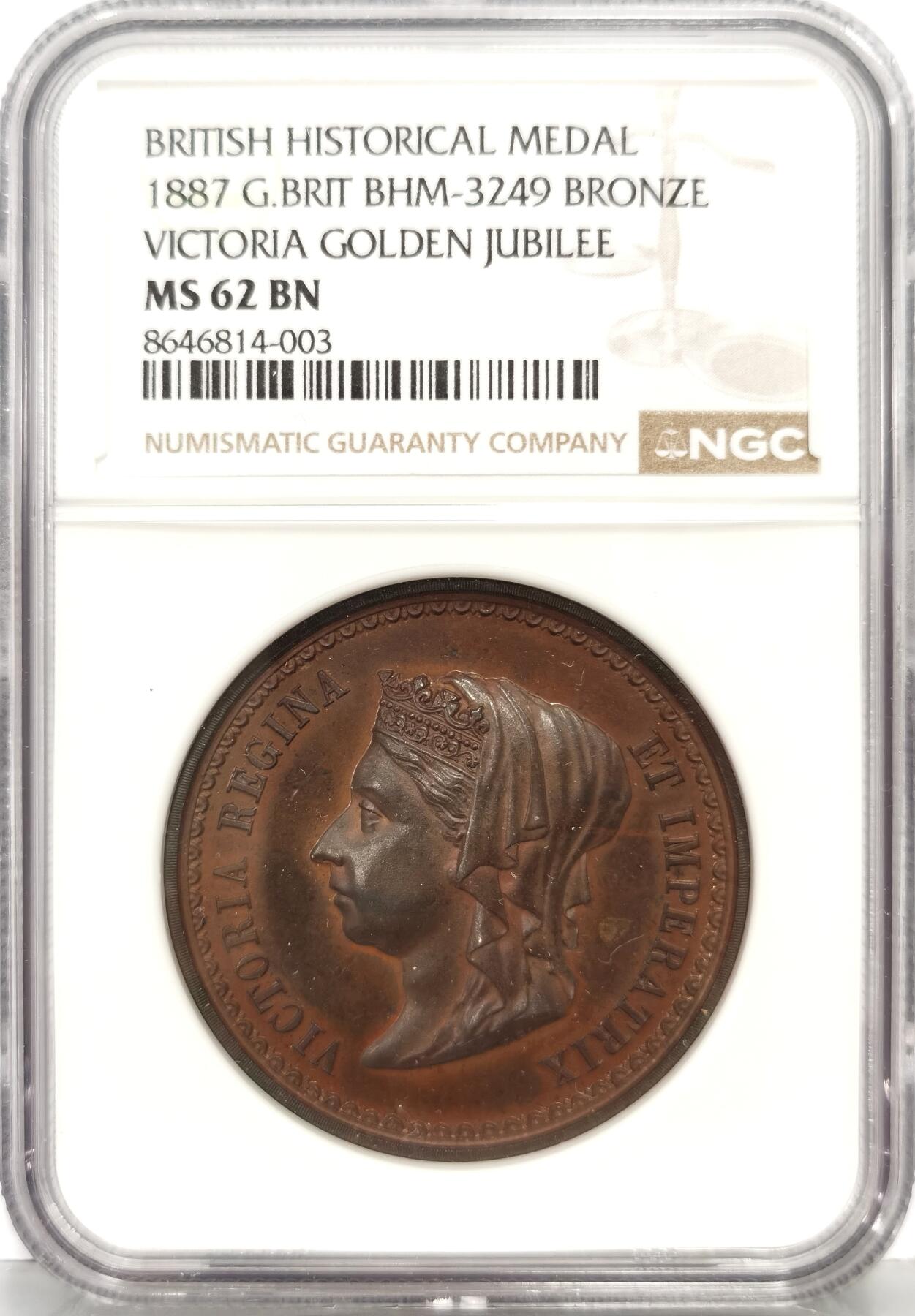 博洋堂世界钱币拍卖第168期（全场包邮） NGC MS62BN 英国1887年维多利亚女王登基50周年金禧庆典纪念铜章