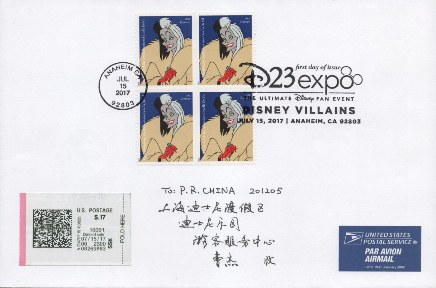 2026年04月18日19:30海外、大陆、澳门、香港邮政精品首日实寄封拍卖专场