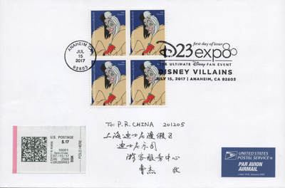 2026年04月18日19:30海外、大陆、澳门、香港邮政精品首日实寄封拍卖专场 2017美国《迪斯尼艺术》自然封首日实寄封
