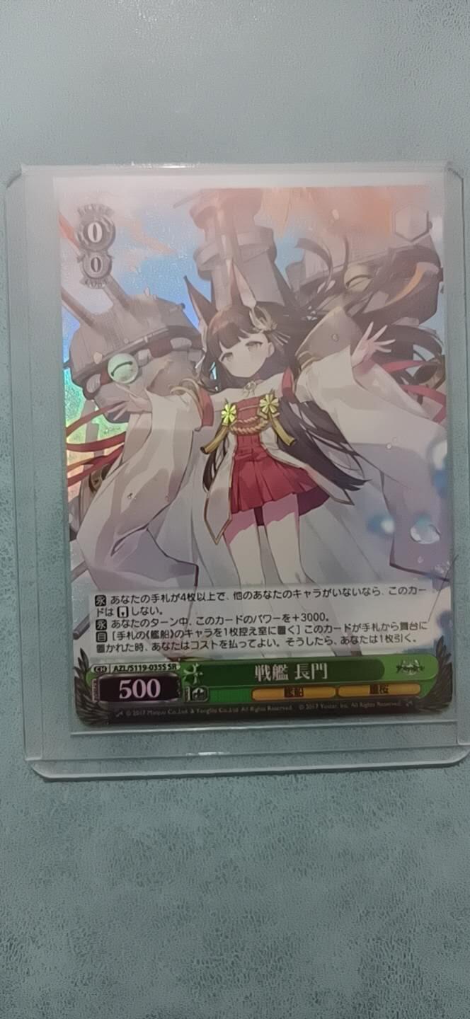 四月十六  小林卡牌 不寄存