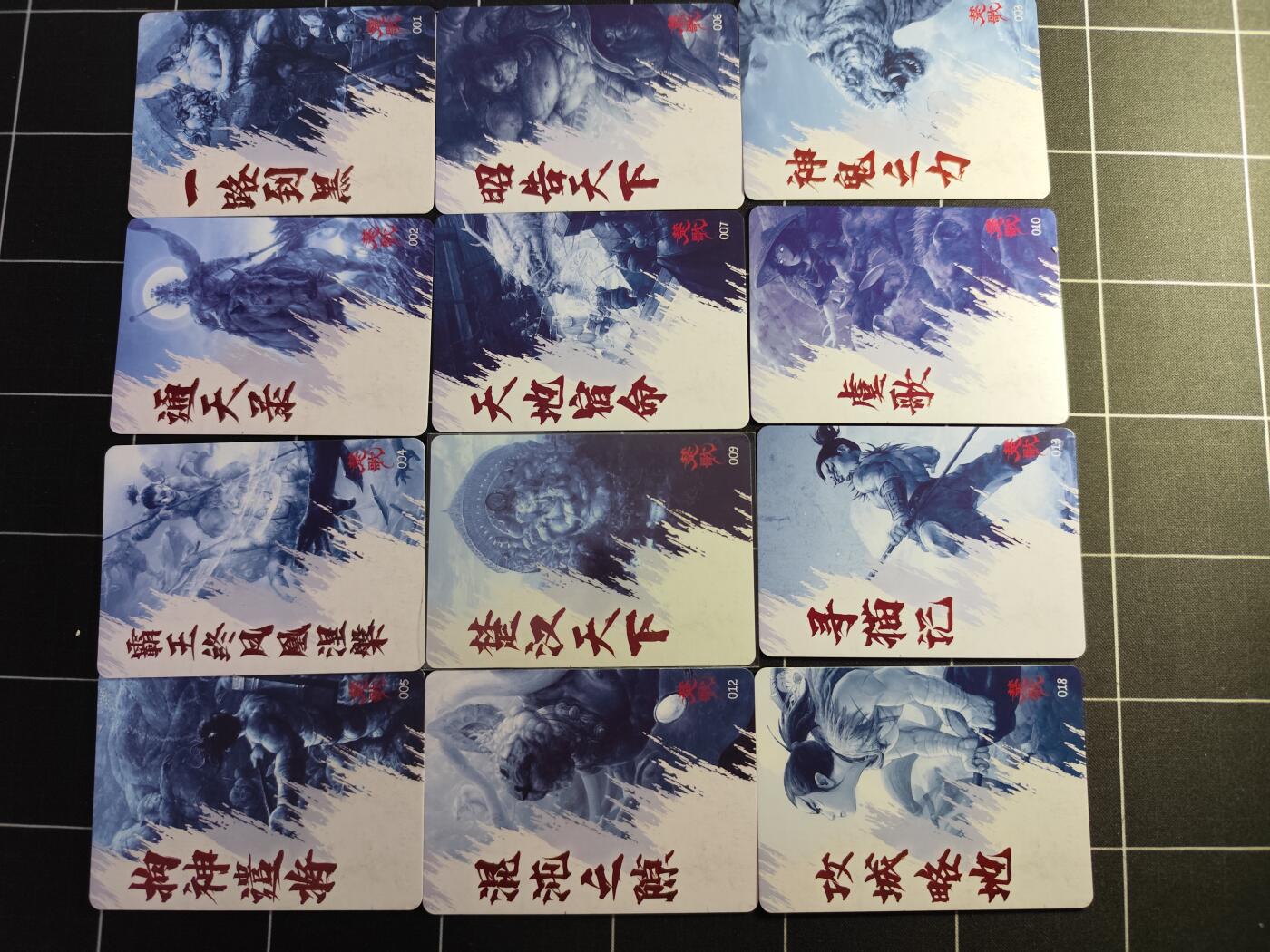 欢迎送拍、零成本上架，释放现金流，合理分配上拍卡品 【彩闪一套】徐子晖一套23张 卡联社